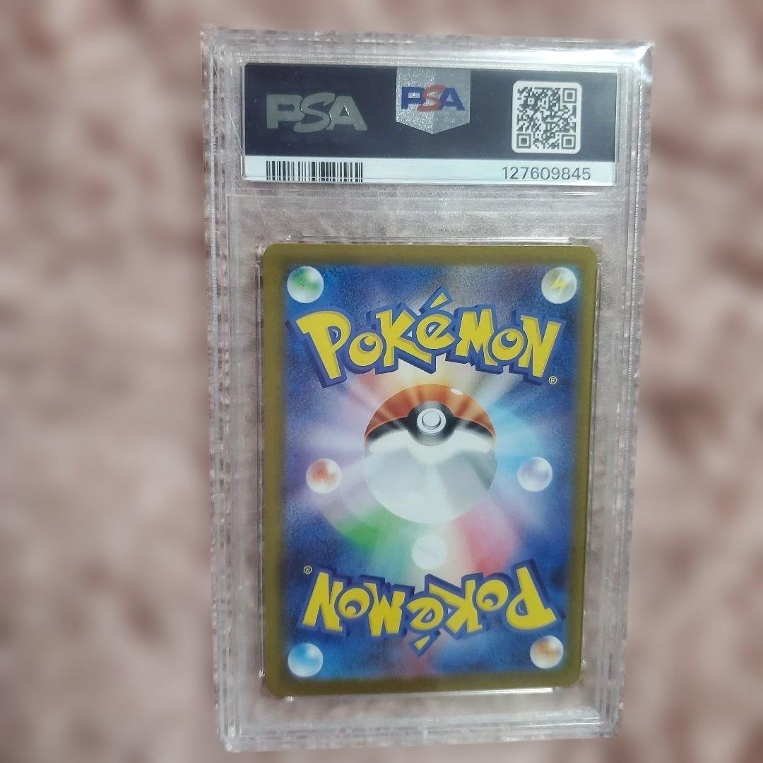 PSA10、2025 ポケモンカード ロケット団のムクホーク #106