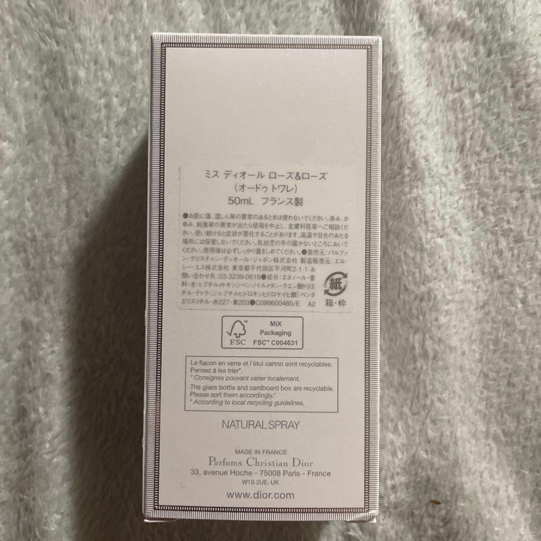 香水(女性用) Miss Dior Rose N' Roses 50ml