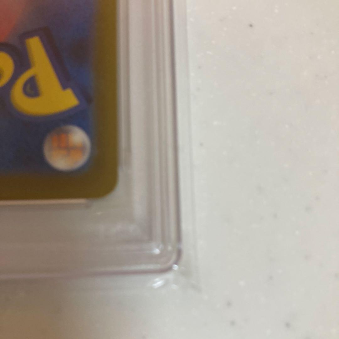 【PSA10】メガゲンガーex SAR