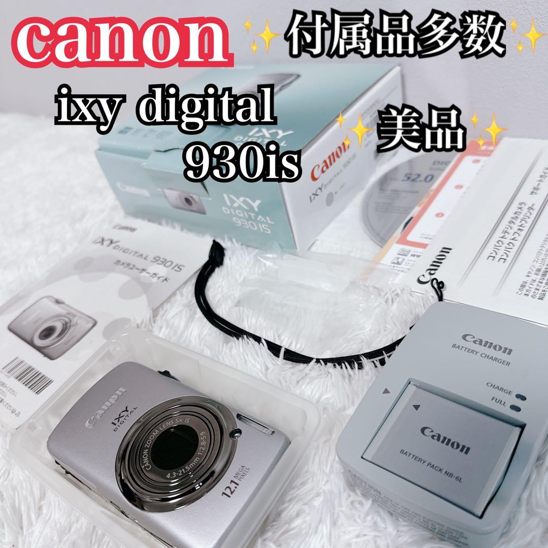 美品 Canon IXY 930 IS 付属品完備 元箱付 海外人気