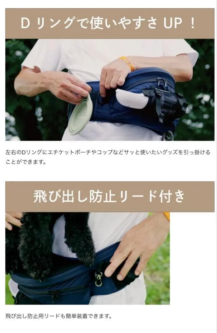 試着のみ・新品同様｜Nu-i (ヌーイ）ドッグキャリア