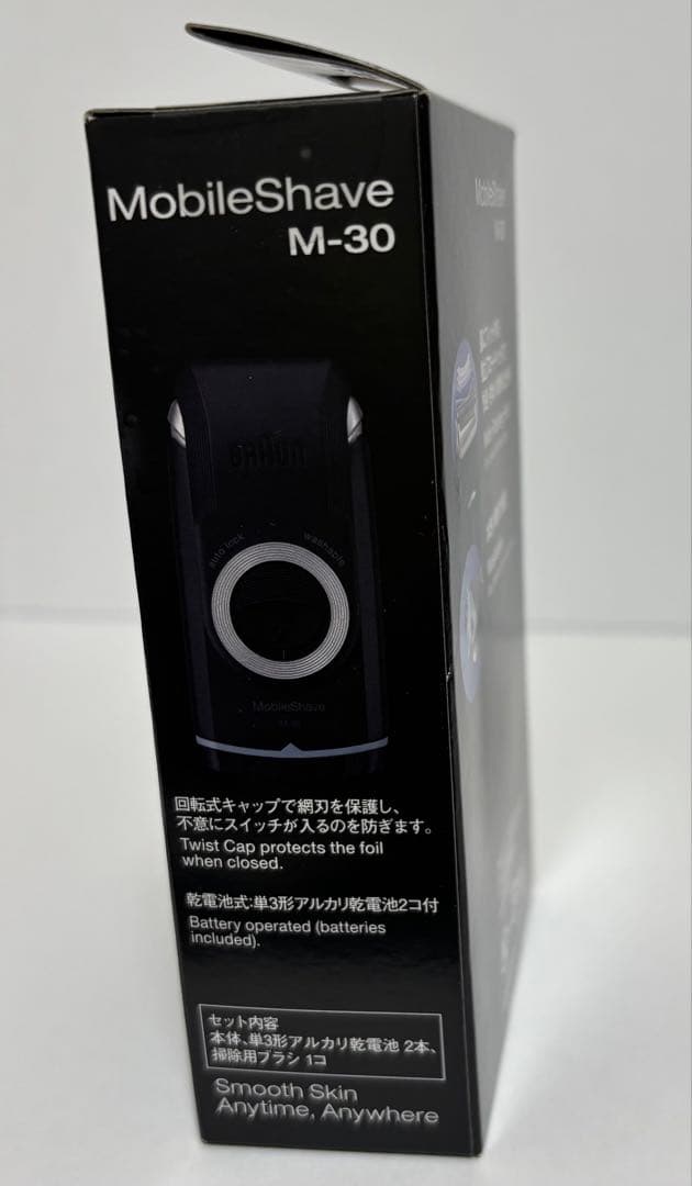 《新品・未開封》ブラウン　モバイルシェーブ　4コ　断捨離⭐︎SALE