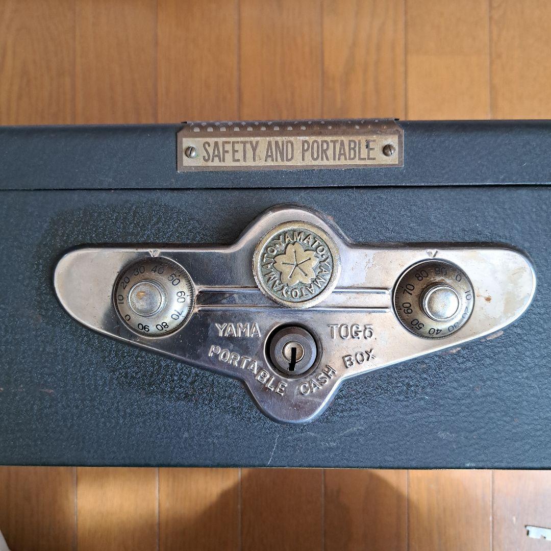 レトロ・アンティーク手提げ金庫 YAMATO CASH BOX 　カギ付き