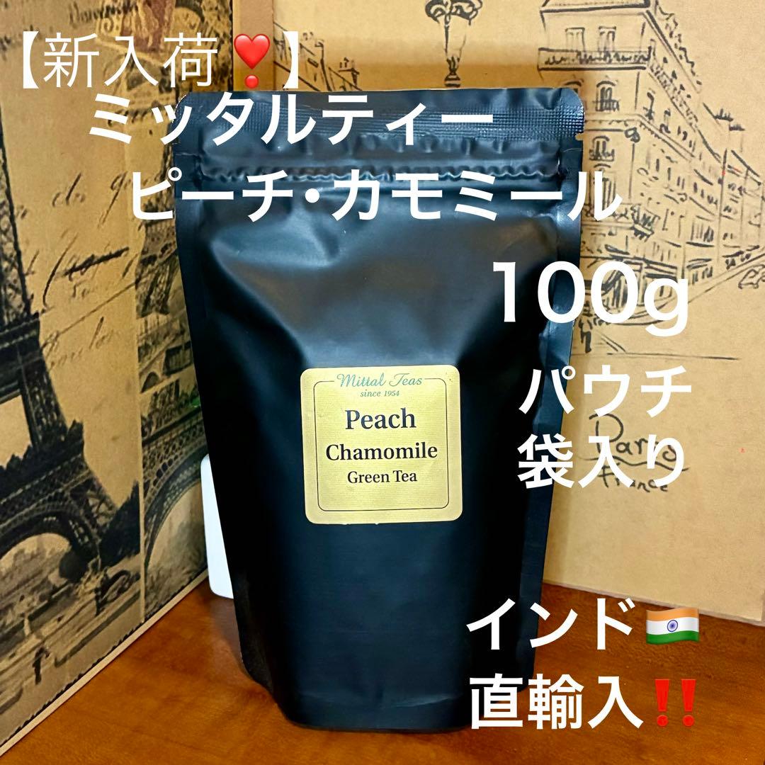 まろ♡様の専用ページです。