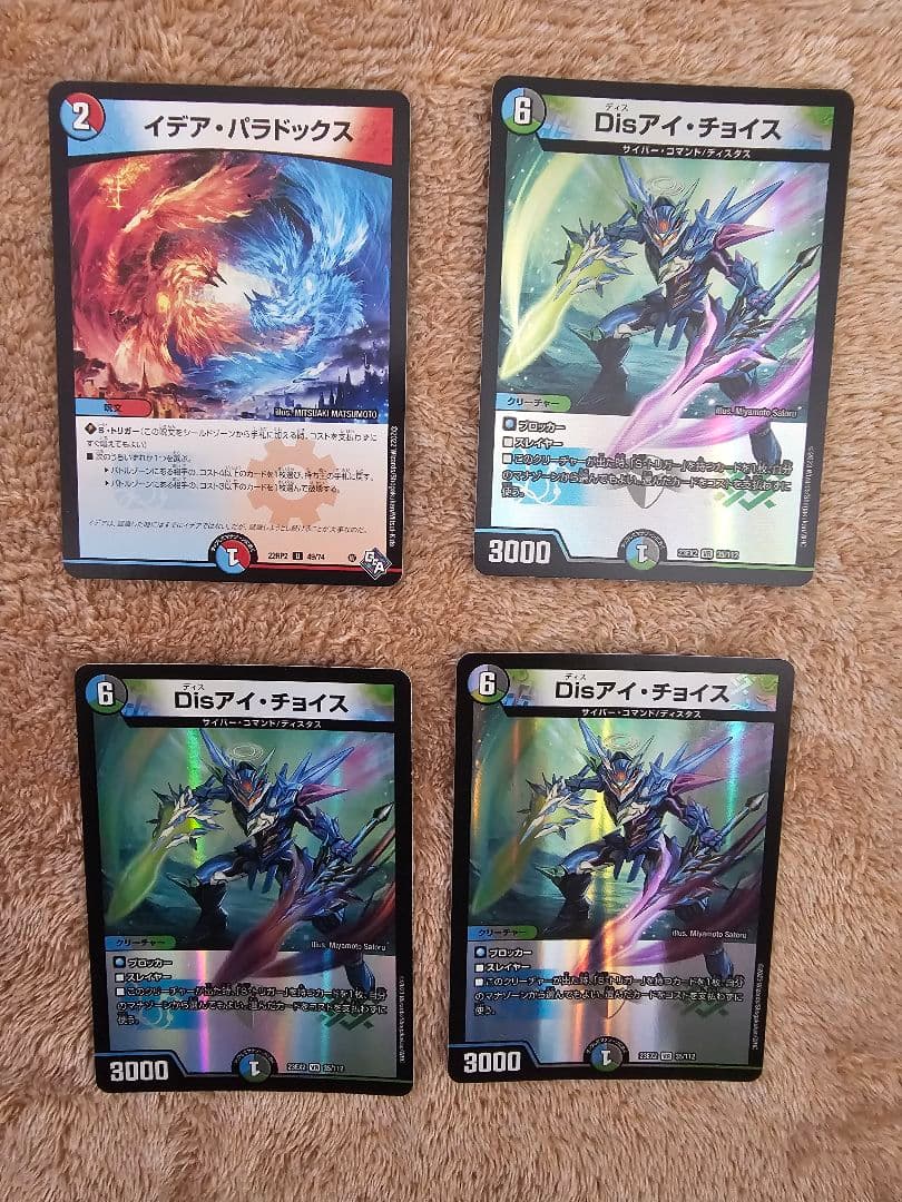 【お買い得】5Cザーディクリカデッキ+おまけ改造パーツセット(合計56枚)