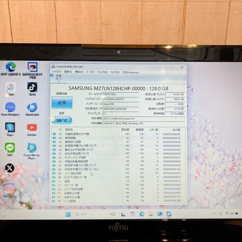 ✨訳あり特価✨富士通ノートPC Win11 Corei3 ブルーレイ HN87