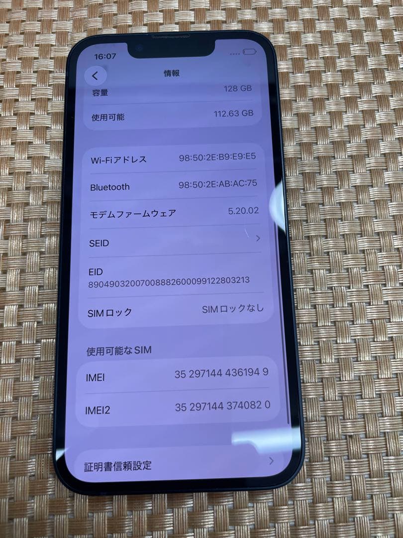 iPhone 13 mini 128 GB ミッドナイトSIMフリー【1949】