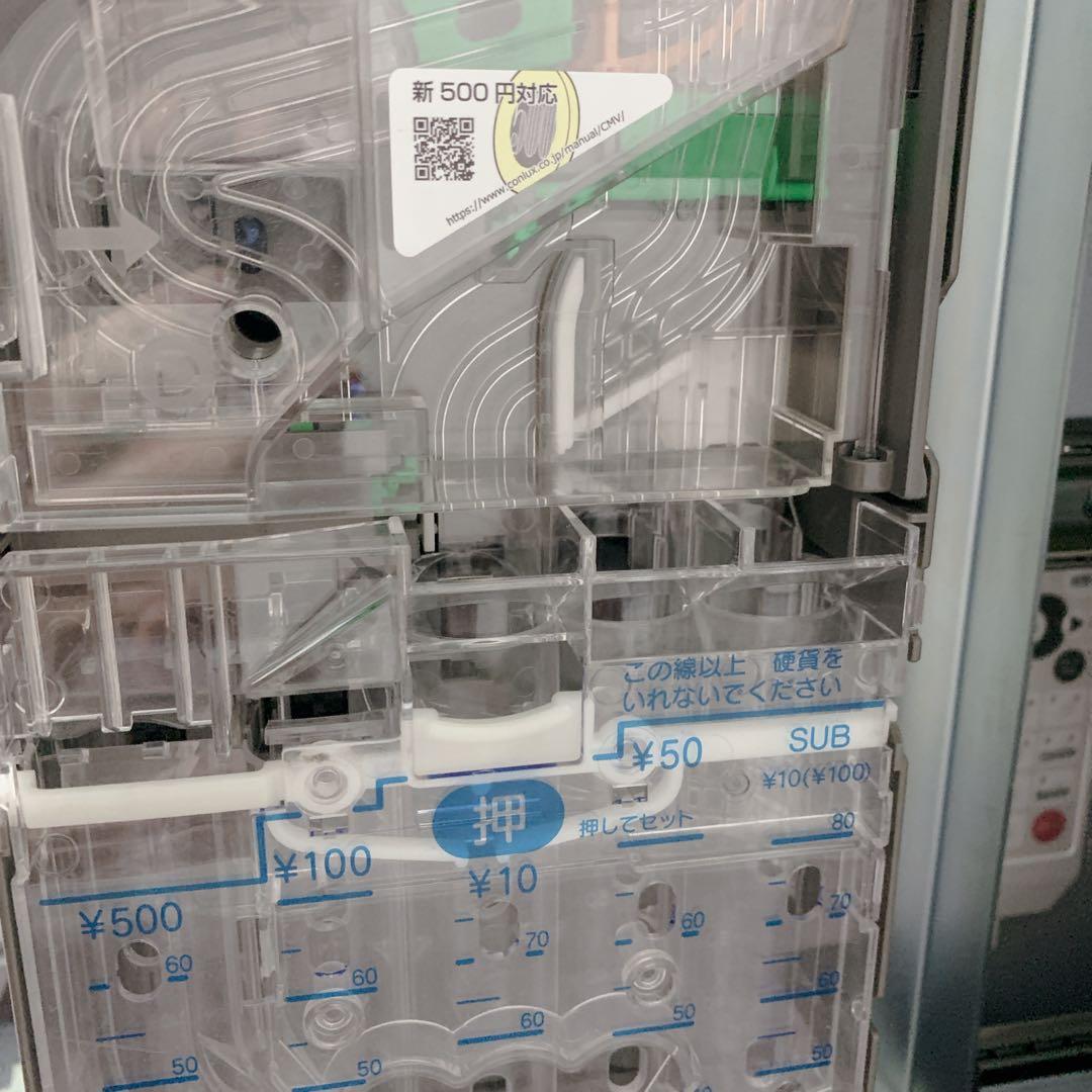 【中古】GLORY製 券売機　VT-S20 新紙幣新500円対応済み グローリー
