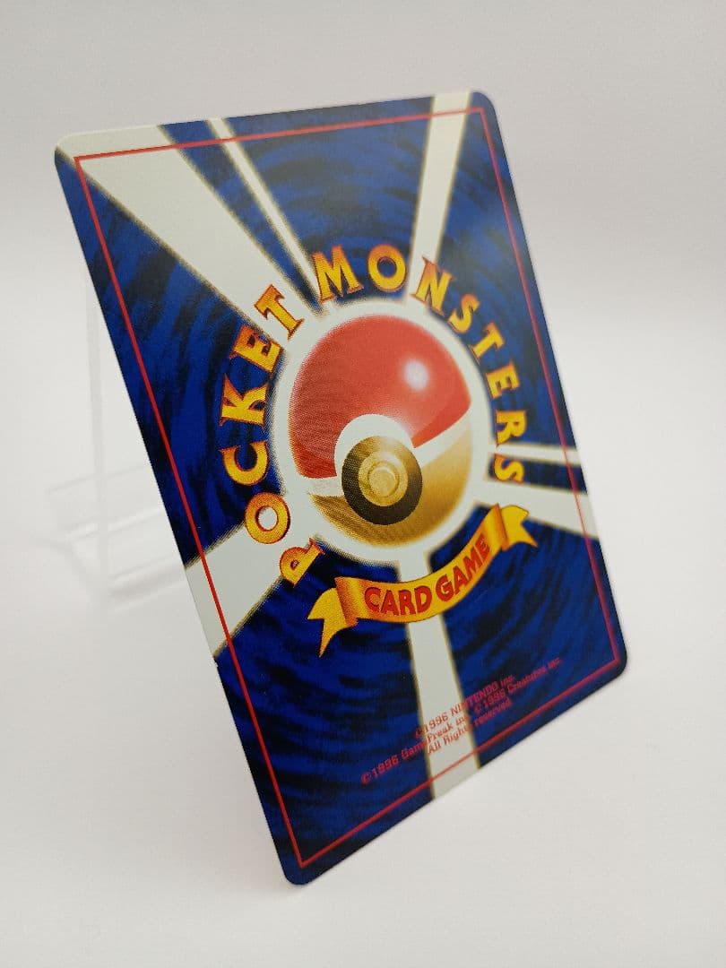 ポケモンカード旧裏　キョウ秘伝、変わり身の術