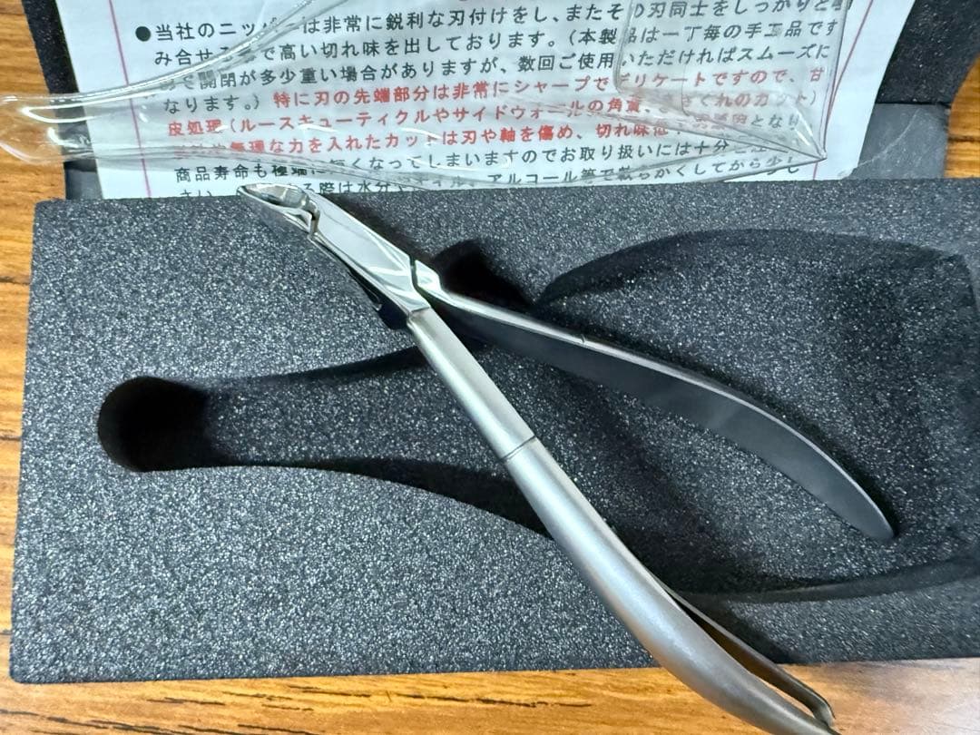HIKARI 光　ネイルニッパー　光ニッパー　ネイルケア
