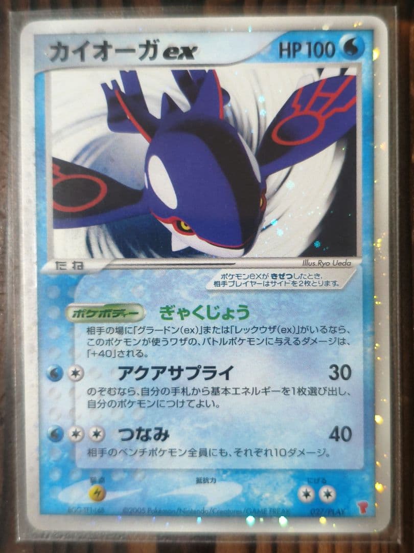 PROMO ポケモンカードプレイヤーズクラブ プロモ