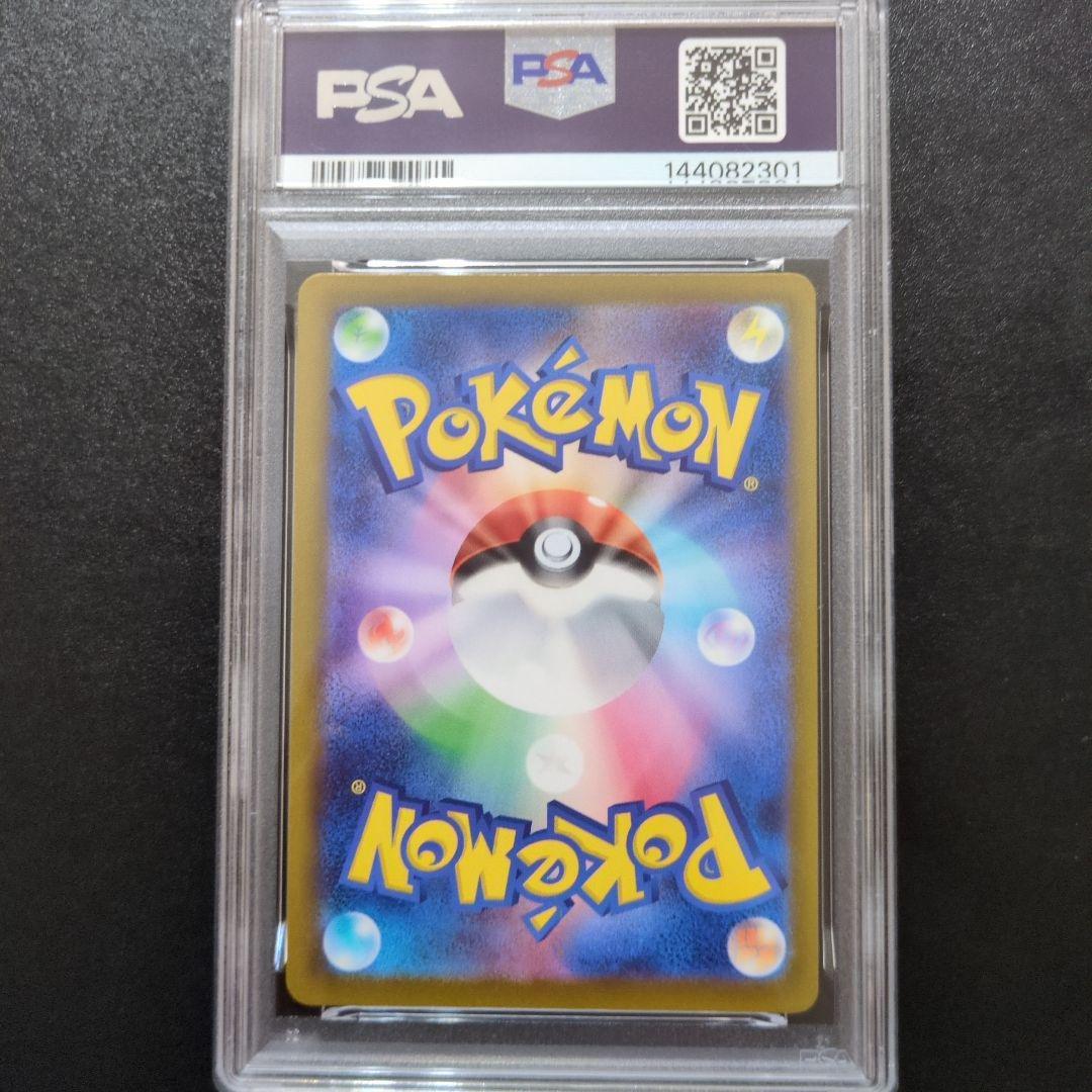 PSA10 5連番　リザードン　MA　メガドリーム