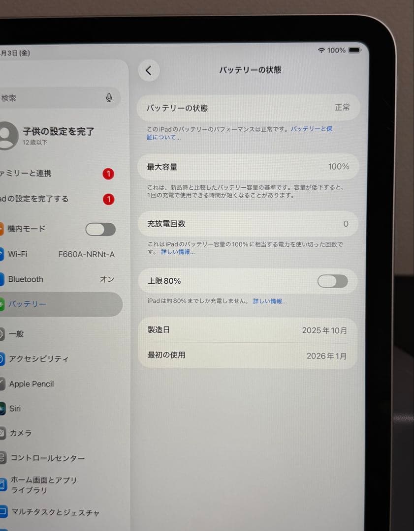 iPad A16 128GB Wi-Fi 充放電0回 バッテリ100%