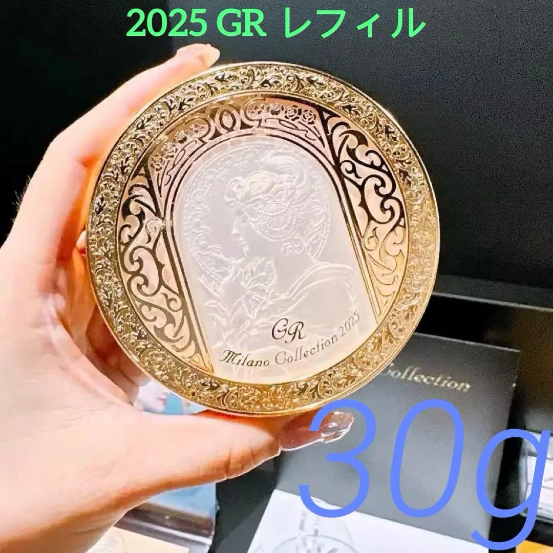 ミラノコレクションGR フェースアップパウダー2025 30g レフィル 新品