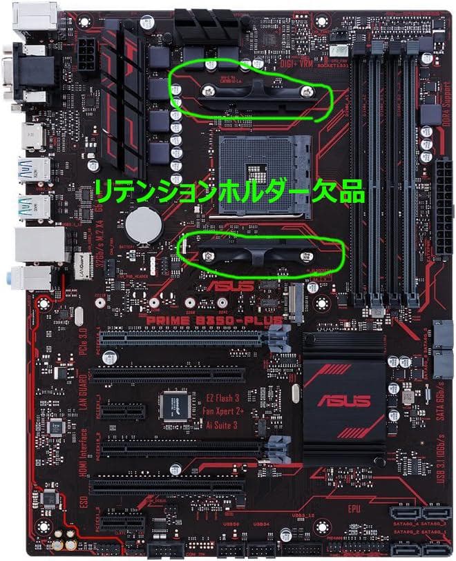 【訳あり・動作保証付き】Asus Prime B350-Plus