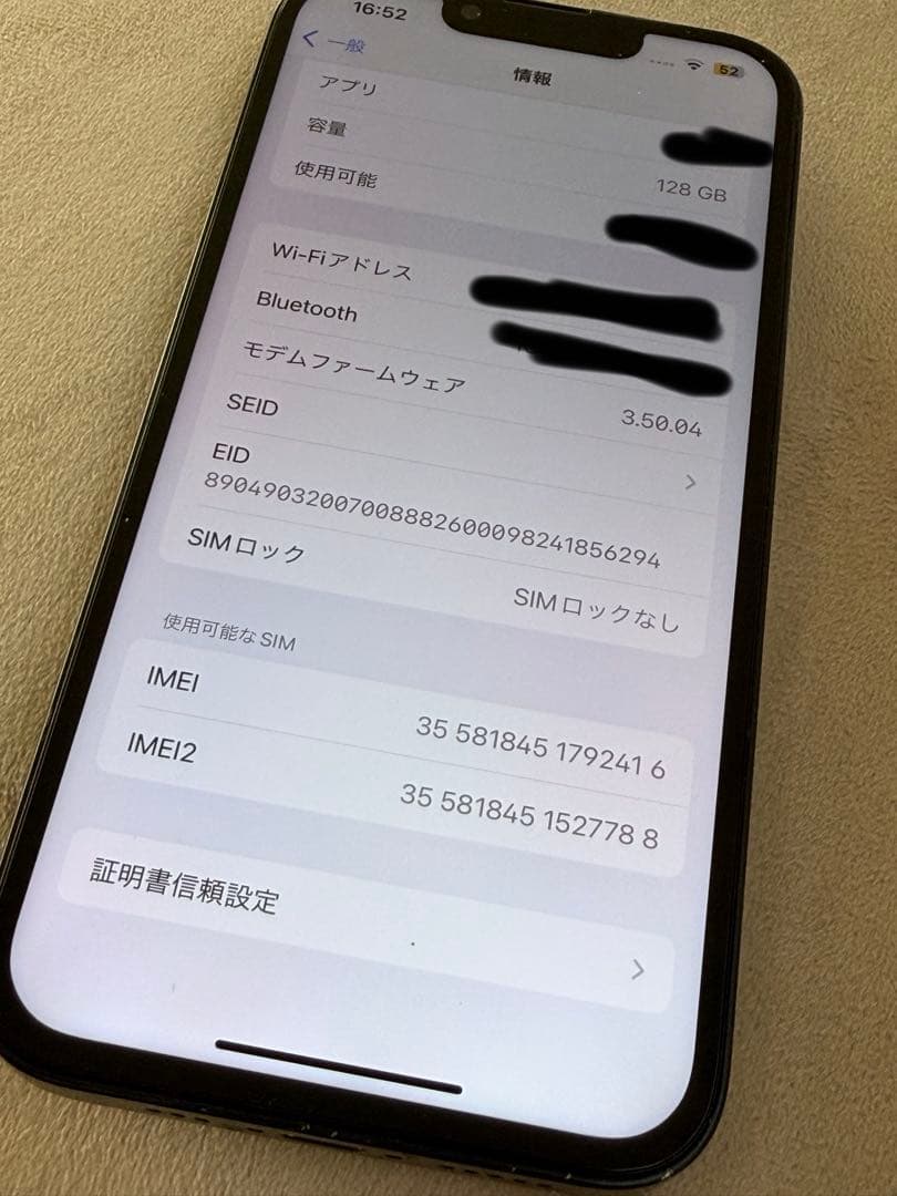 iPhone13 128GB ミッドナイト　動作良好　即発送　訳あり特価