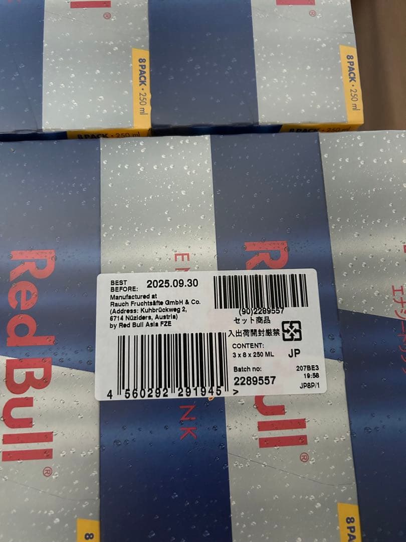Red Bull エナジードリンク 250ml48缶