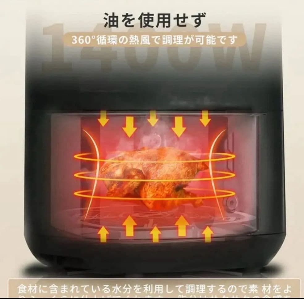 新品 6L ノンフライヤー