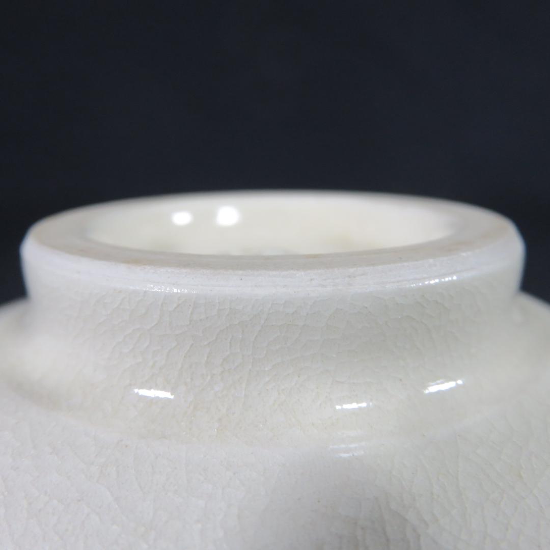 薩摩焼 磯御庭窯 隆陶画 大山作 抹茶碗 茶碗 茶器 茶道具 共箱
