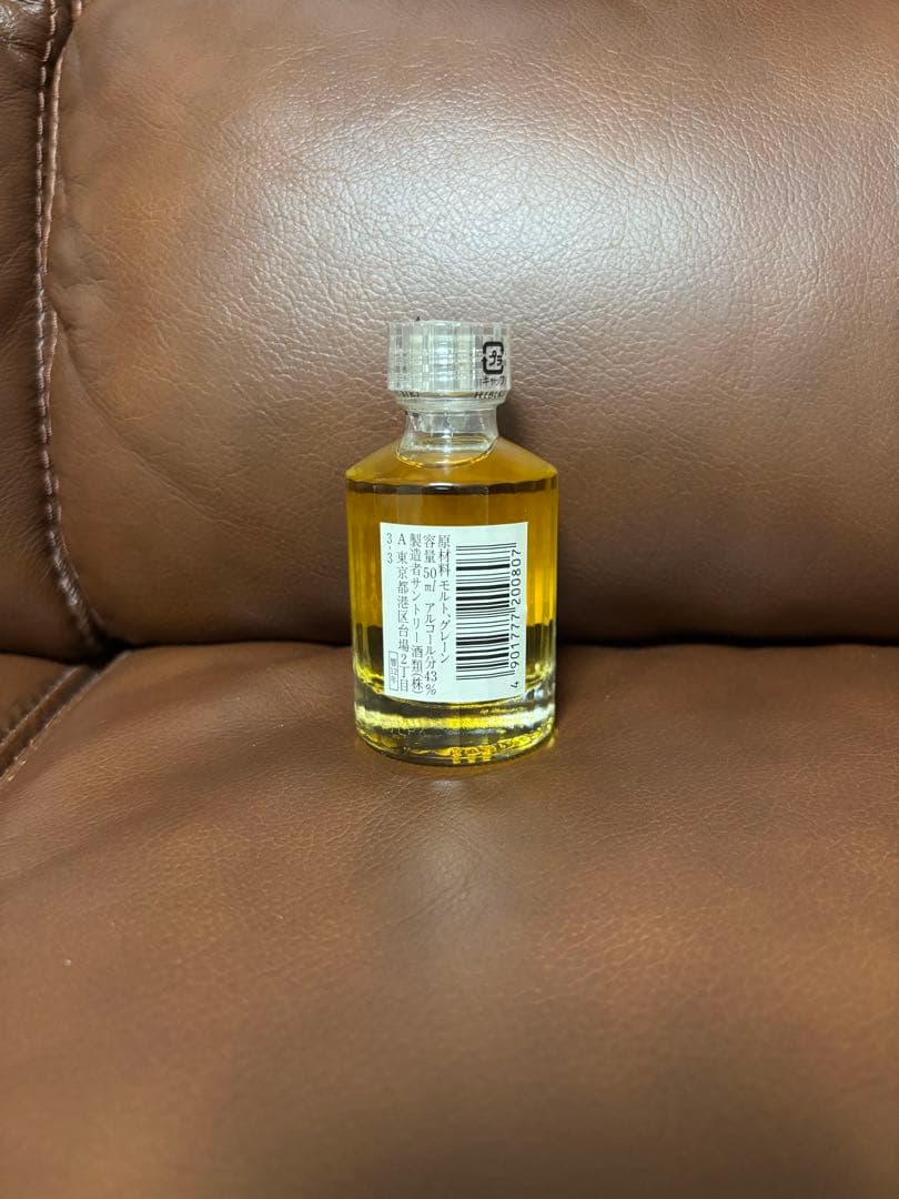 HIBIKI 響 12年 山崎12年　ウイスキー ミニボトル 50ml
