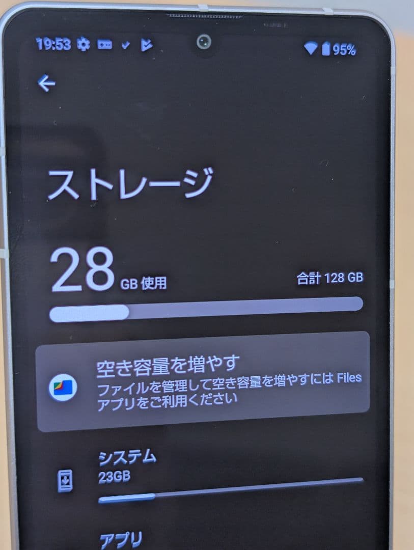 sense8 SH-M26 SIMフリー 楽天