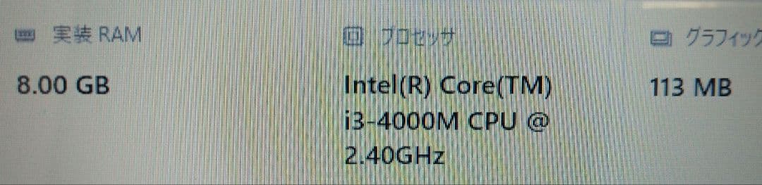 ♮LIFBOOK FMVWM1A 8GB ストレージ無