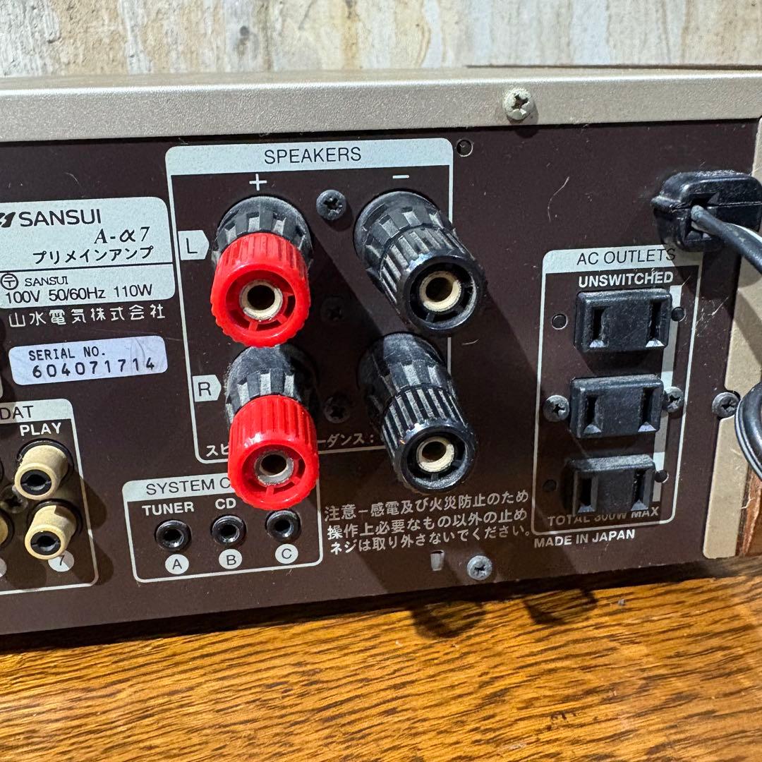SANSUI A-α7 プリメインアンプ　オーディオアンプ