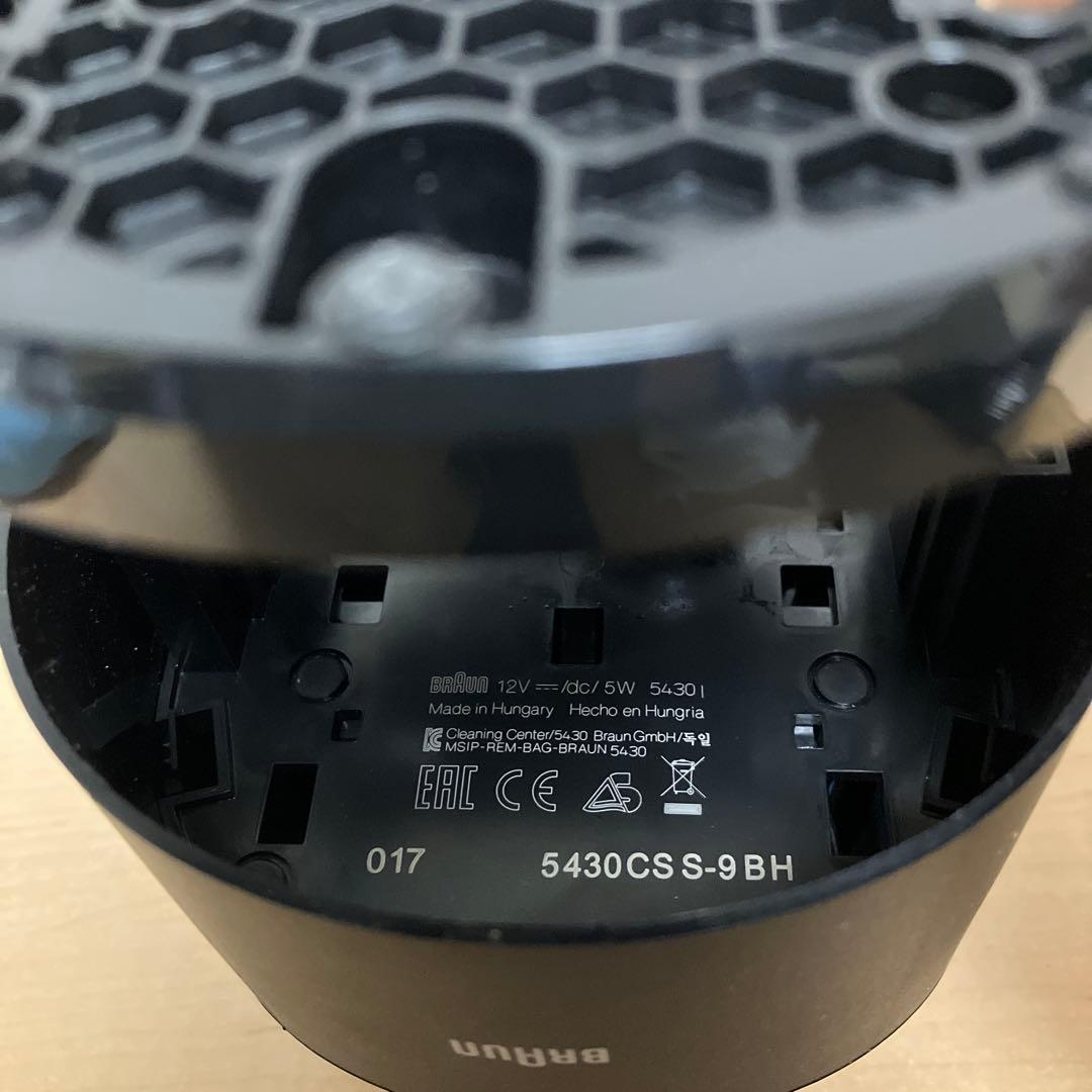 BRAUN シリーズ9 Pro 5793cc-V 2022年製