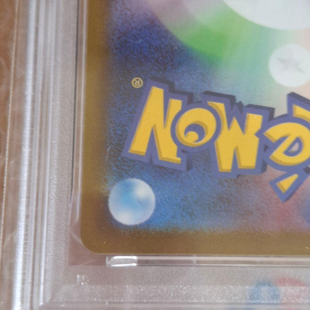 【PSA10】ゲンガー CHR S10a 074/071