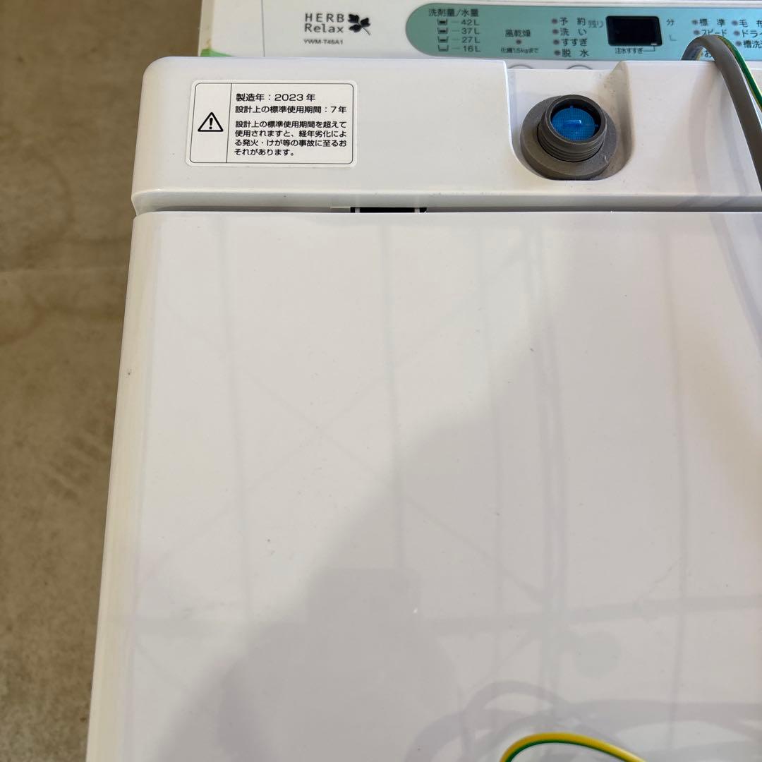 洗濯機　6キロ　2023年製 YAMAZEN