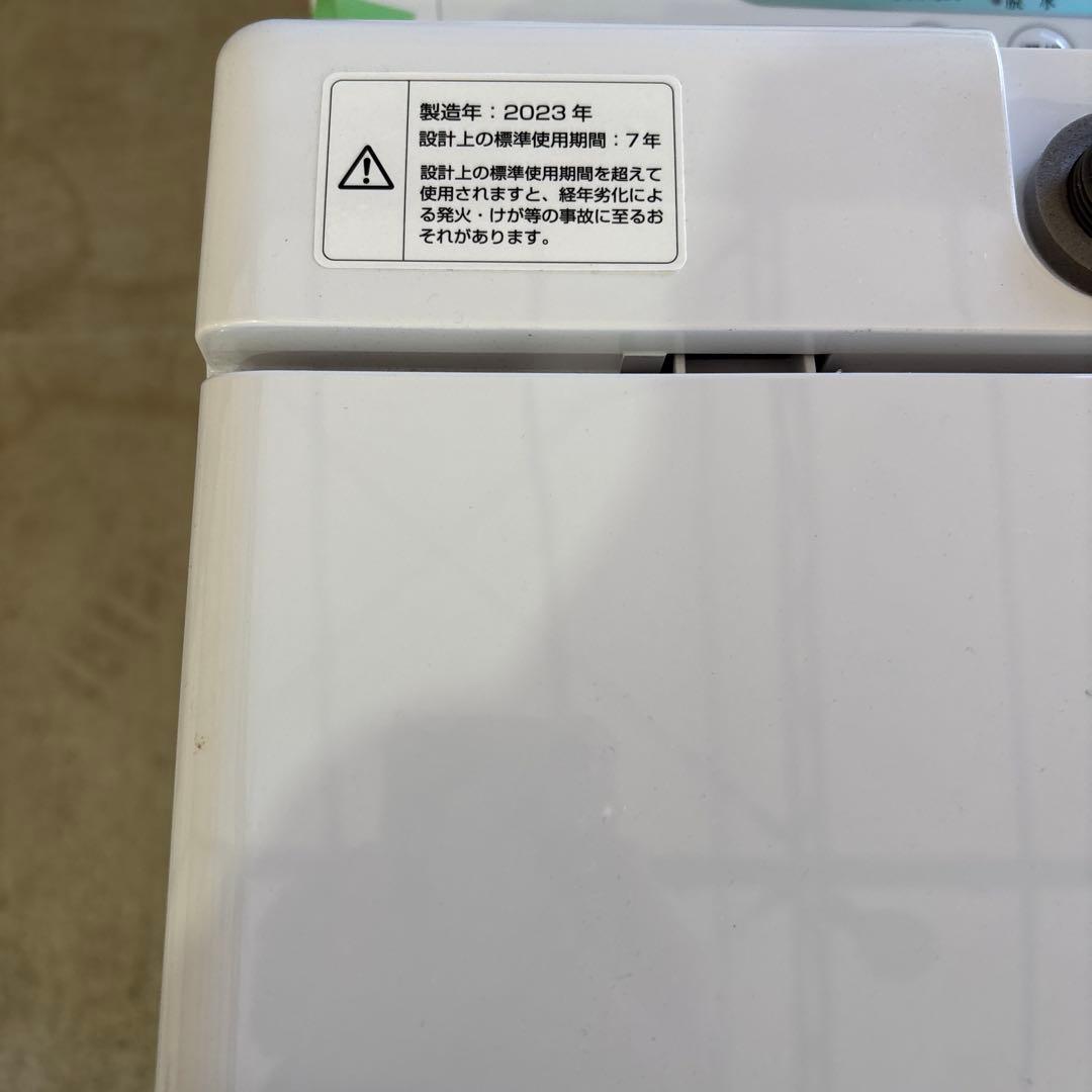 洗濯機　6キロ　2023年製 YAMAZEN