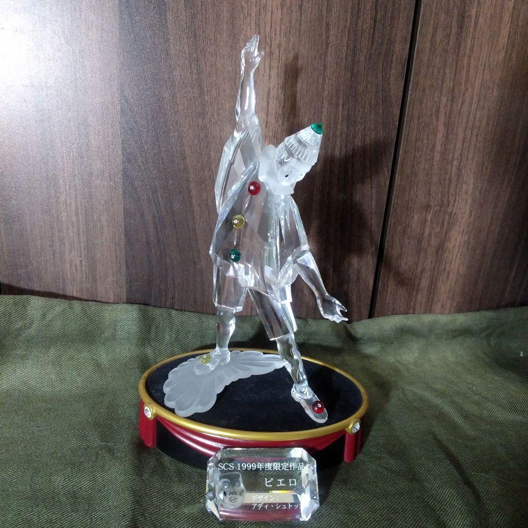 週末セール【希少フルセット】1999年SCS限定品ピエロ台座＆プレート付完品です