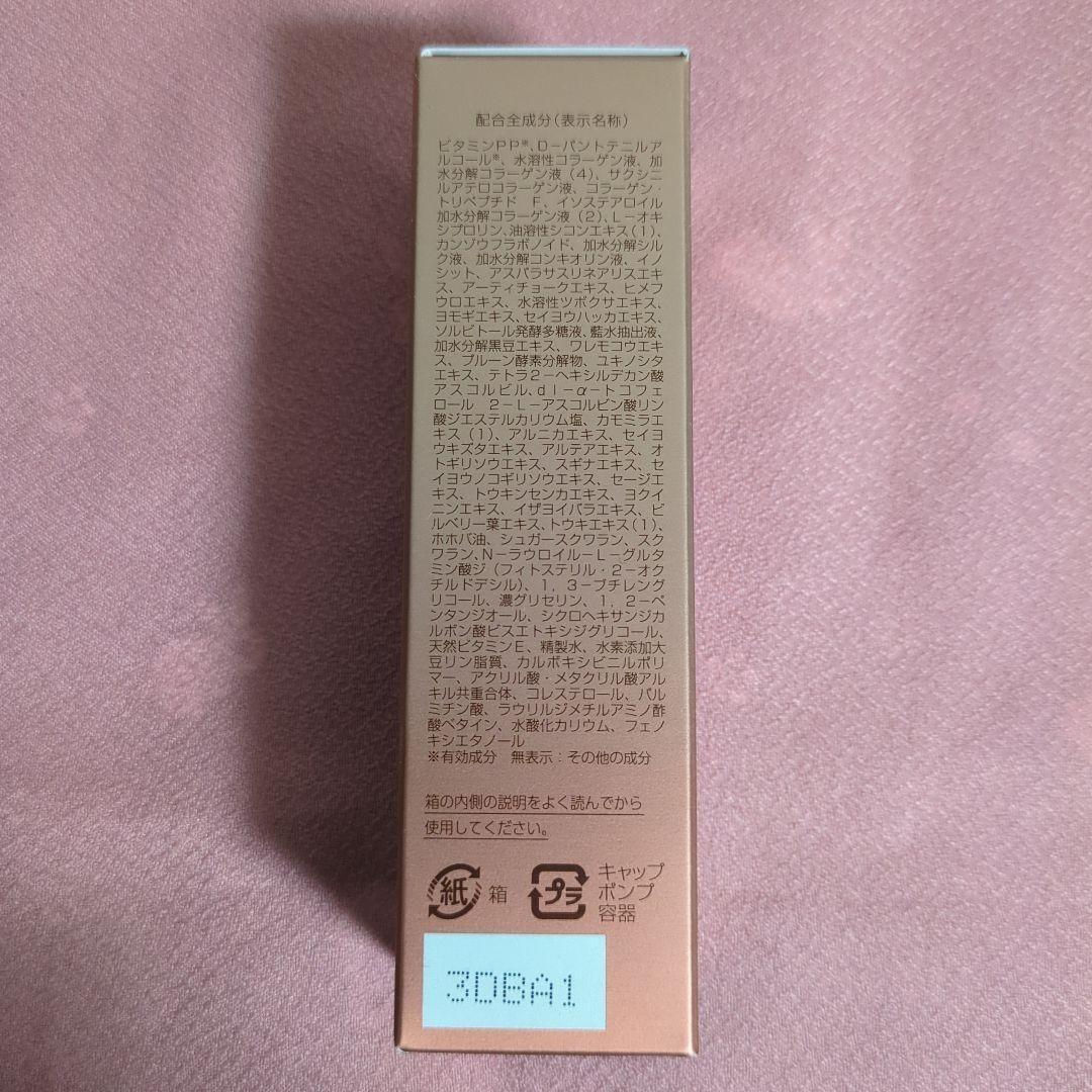 パーフェクトワン薬用ホワイトニングジェル75g薬用リンクルストレッチセラム美容液