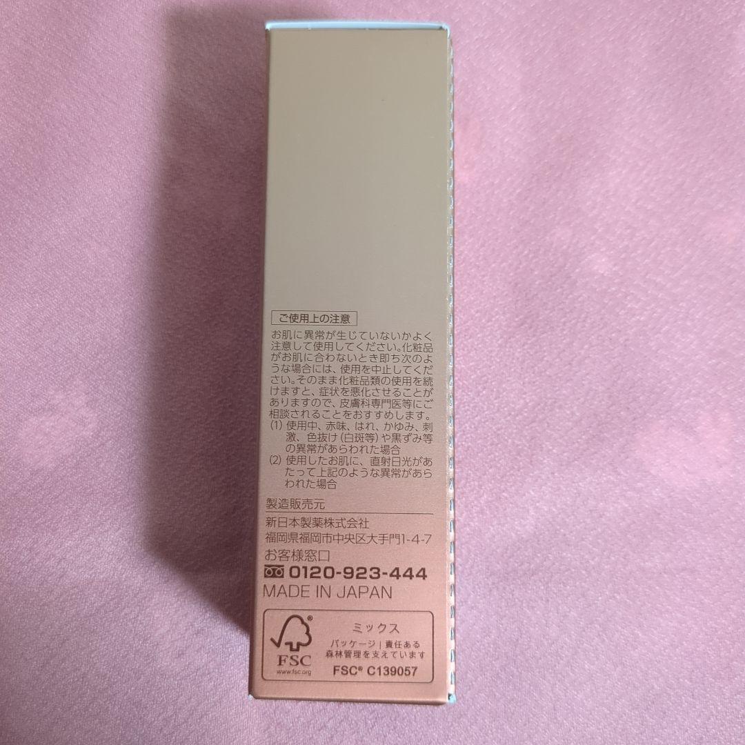 パーフェクトワン薬用ホワイトニングジェル75g薬用リンクルストレッチセラム美容液