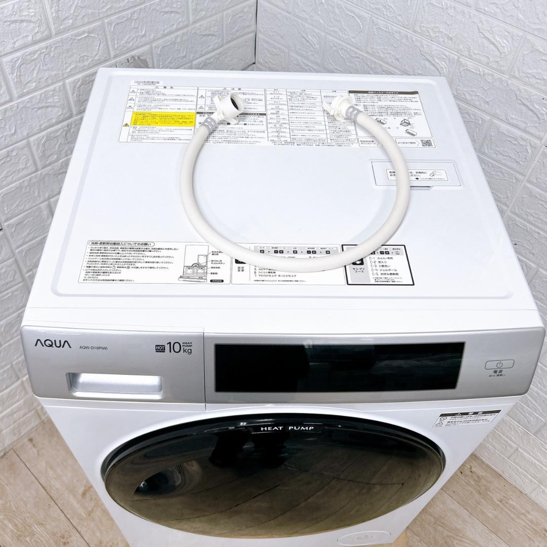 MKT0330102 アクア 10.0kg 洗濯機 大型 小型 一人暮らし