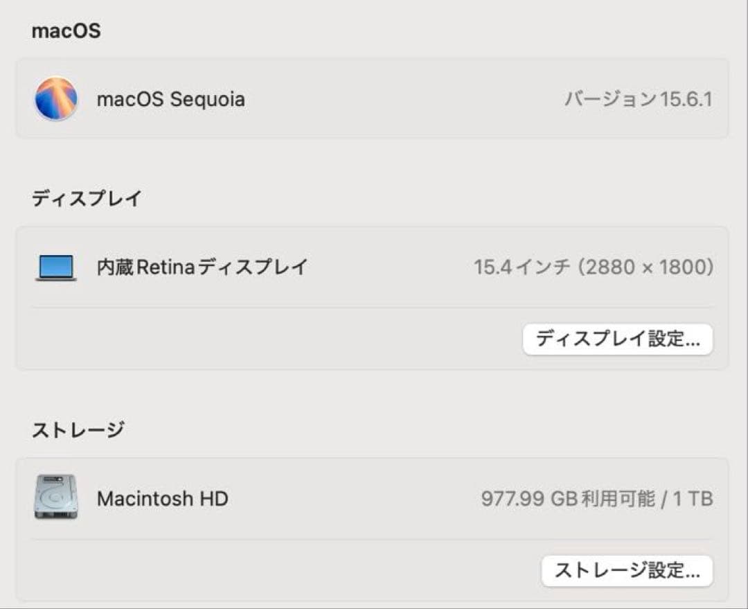 Mac Book Pro 2.9 GHz 6コア Intel Core i9