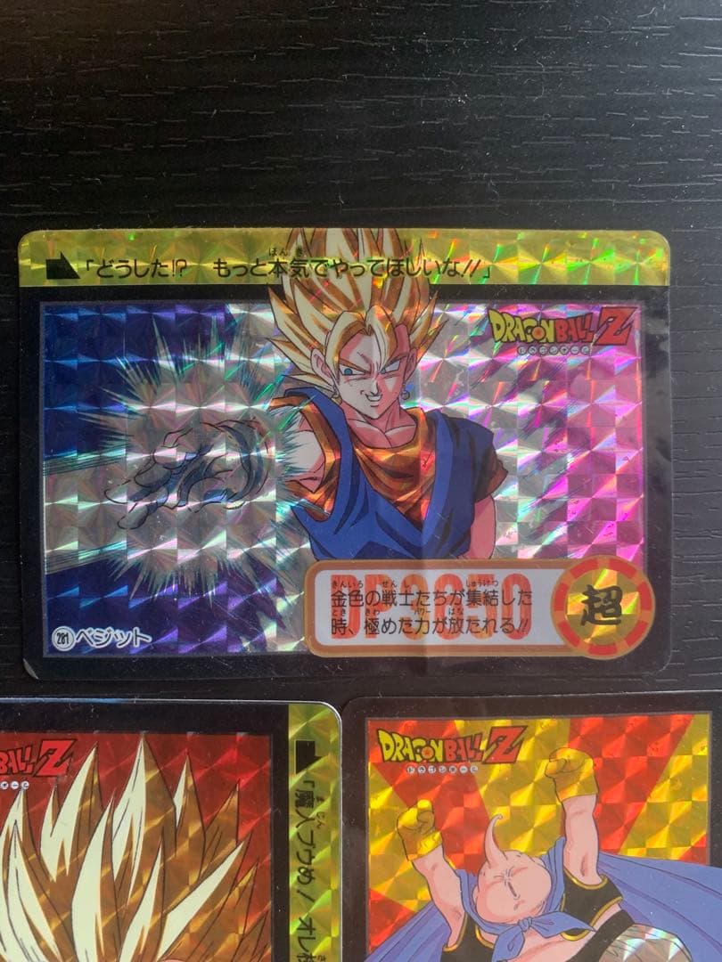 ドラゴンボールZ ホロカード9枚セット
