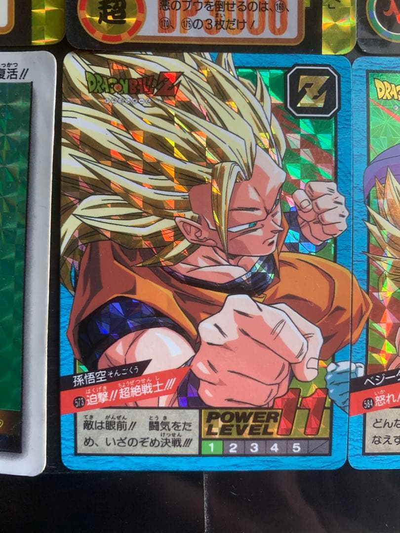 ドラゴンボールZ ホロカード9枚セット