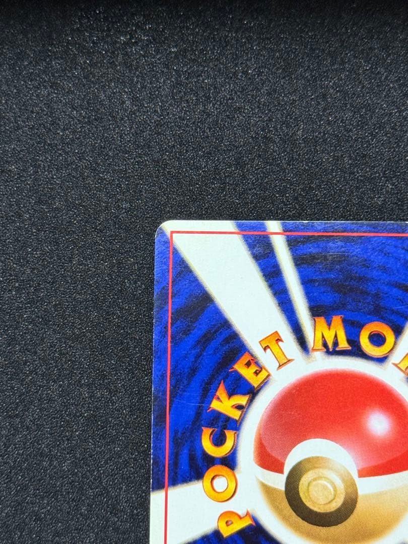 美品　旧裏　カメックス　ポケモンカード