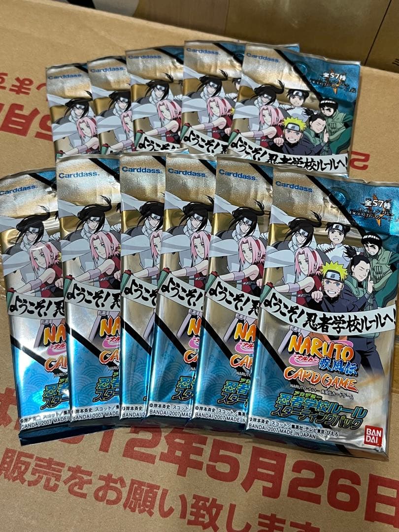 ナルト 疾風伝 カードゲーム 新品未開封 忍者学校ルール 11パック