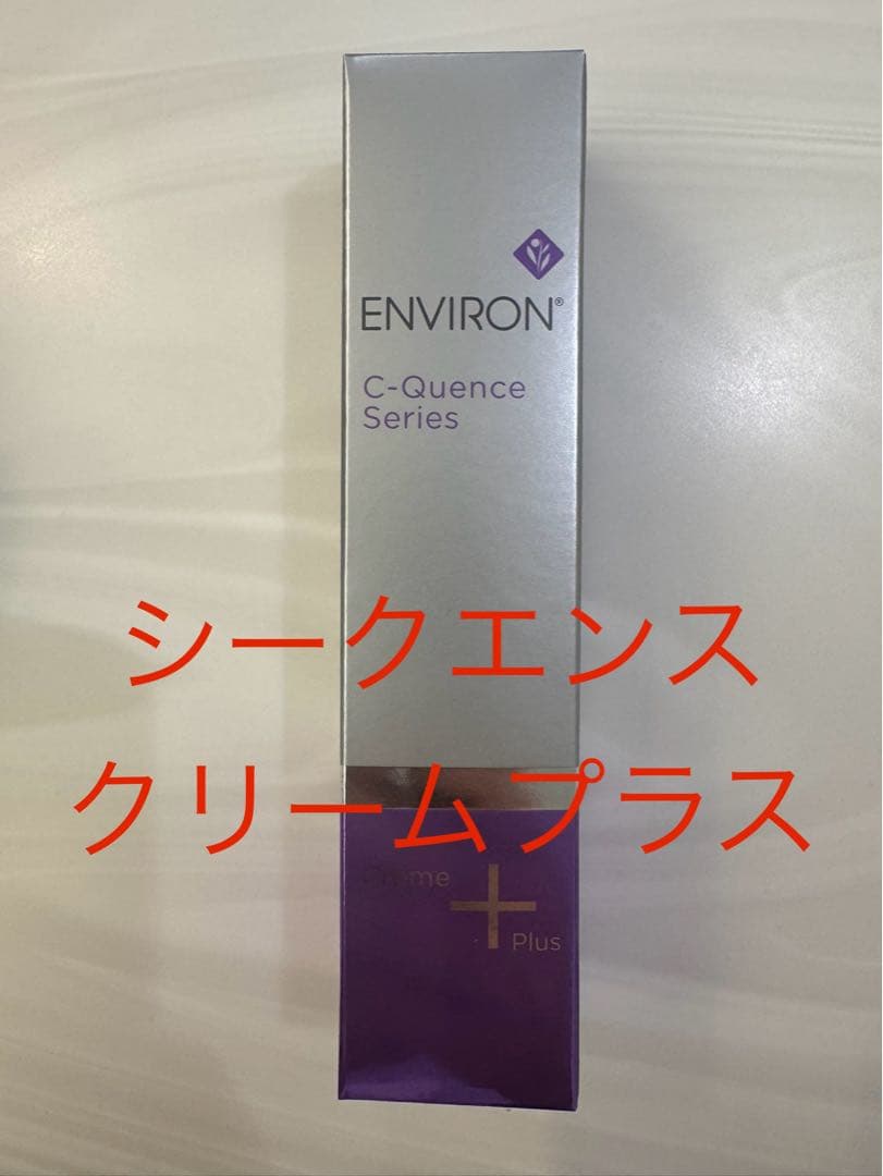 【MintY】エンビロンシークエンスセラム4+ &クリームプラス