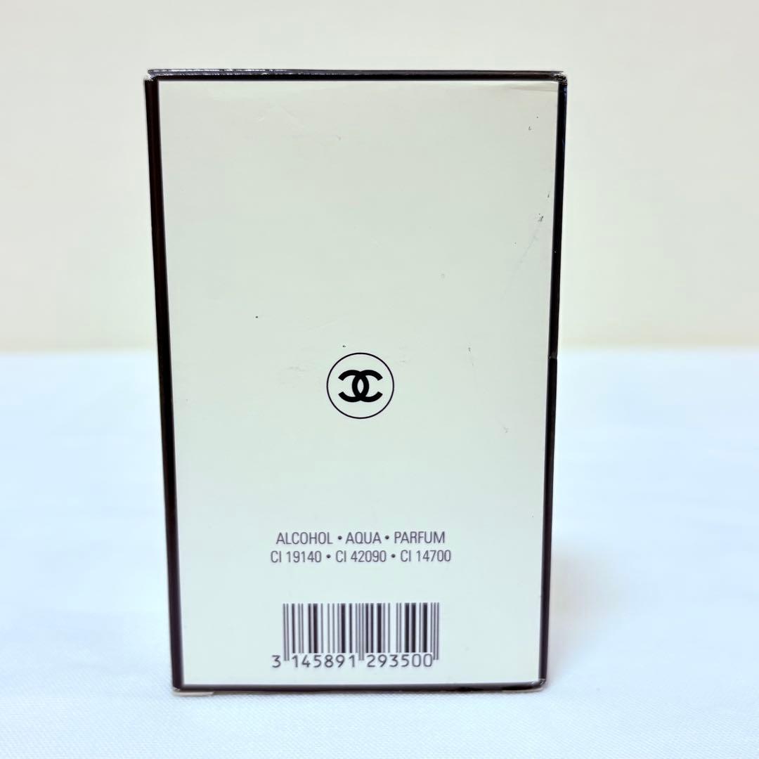 ねずみたち新品　シャネル N°19 オーデパルファム EDP 50ml