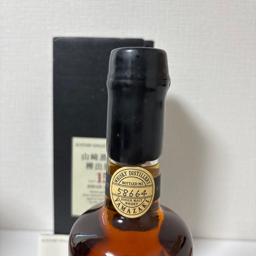 サントリーピュアモルトウイスキー　山崎蒸溜所15年　600ml 箱付　（２)