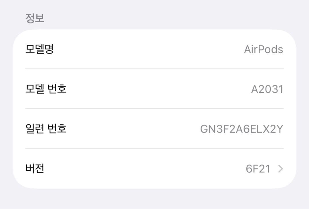 AirPods第1世代 本体 ホワイト 充電ケース付き