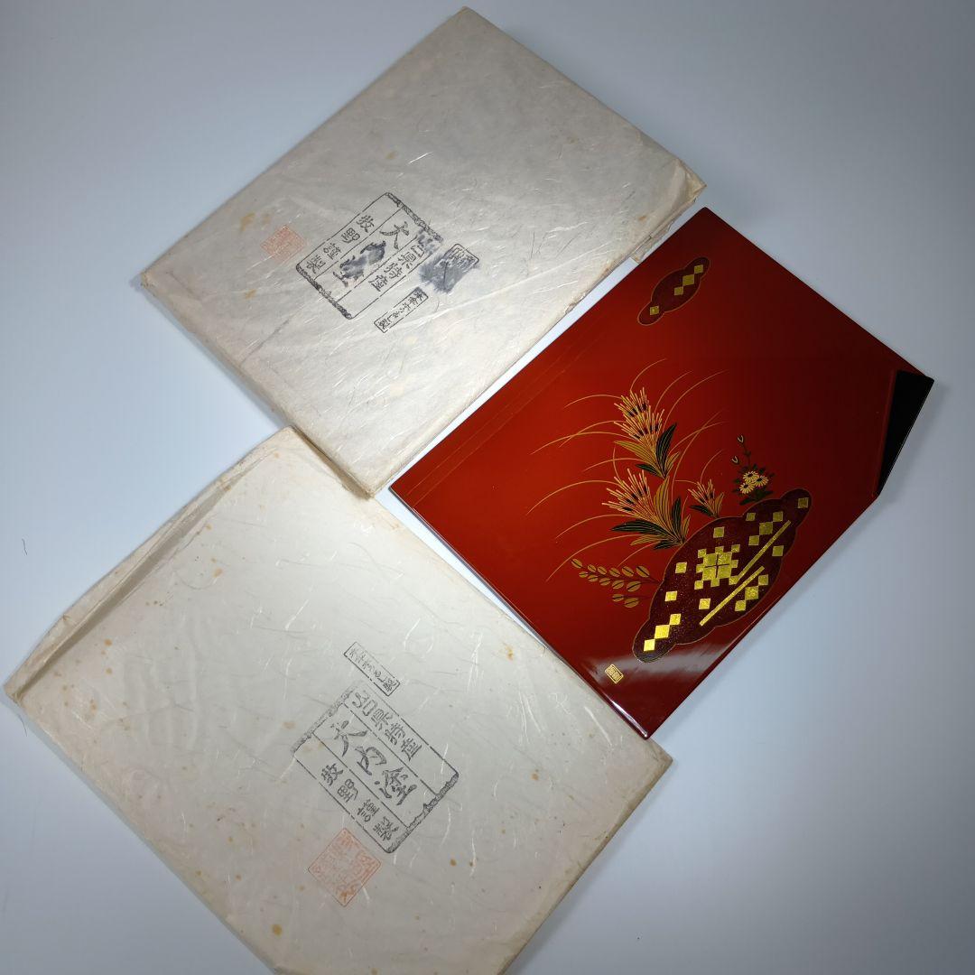 木製漆製　山口特産　大内塗折敷盆　 5枚　菓子器