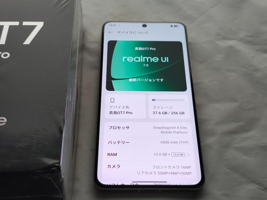 realme GT7 Pro 中国版 12GB/256GB 美品