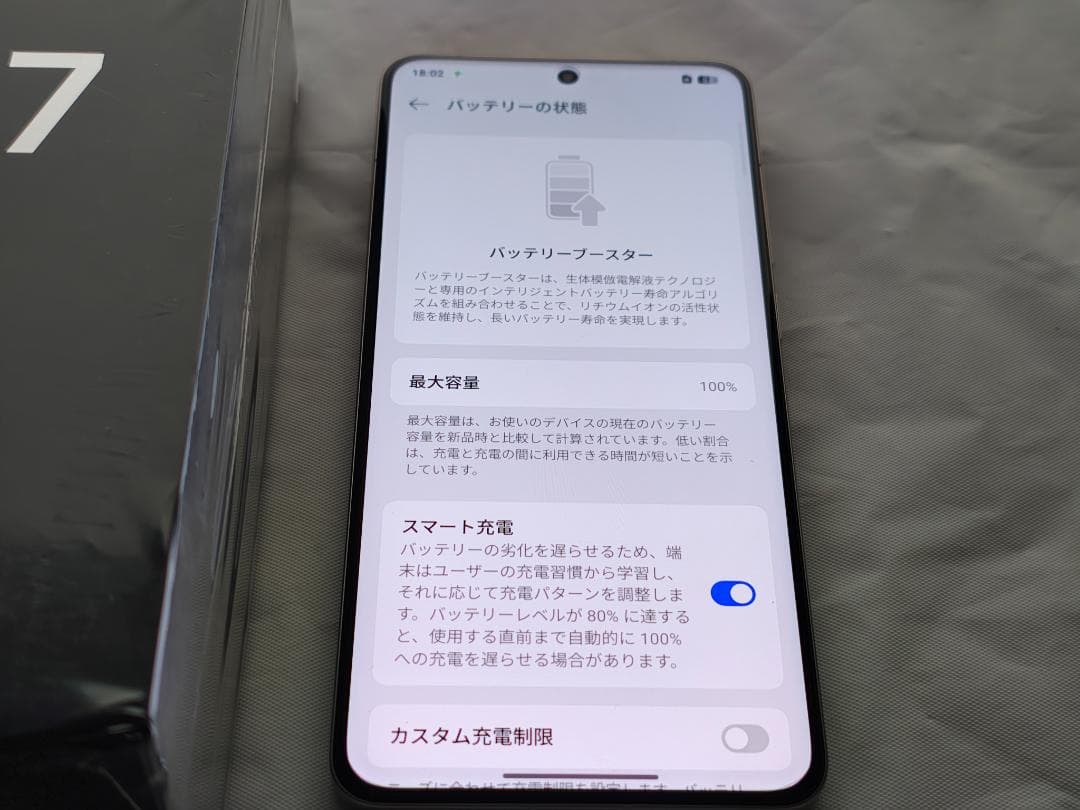 realme GT7 Pro 中国版 12GB/256GB 美品