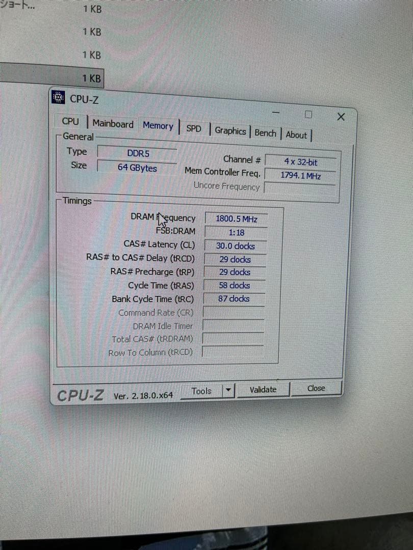 SK hynix DDR5 16GB 4800MT/s メモリ　４枚　６４GB