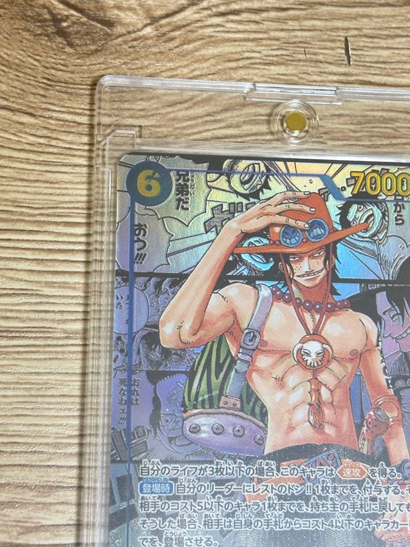 ワンピースカード ポートガス・D・エース スーパーパラレル コミパラ