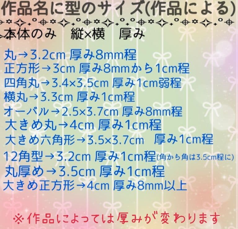 すず☆らん様　4点おまとめ専用ページ